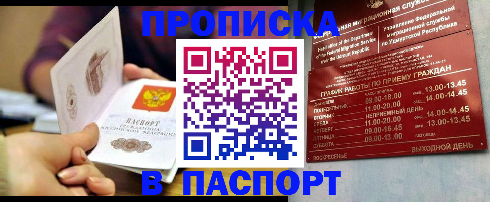 регистрация для дет. сада в Новомосковске