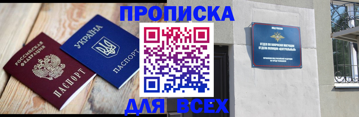 регистрация для школы в Новомосковске